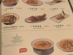 -新白鹿餐厅(西湖银泰店)