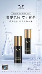 点击看大图 -雅曼妮spa美容养生