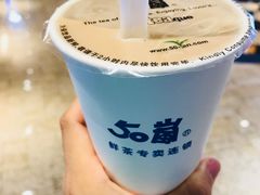 -50岚(太平洋森活天地店)