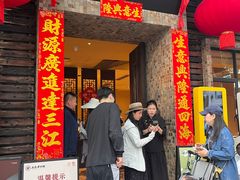 -大良毋米粥(锦龙路总店)