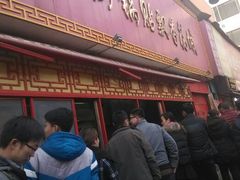 android_upload_pic-西工饭庄快餐厅(西工小街店)