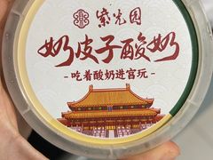 -宫门口馒头铺(创始人总店)