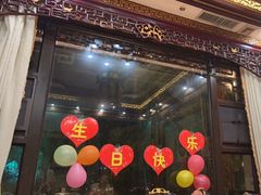 -鹊华居·地道鲁菜·海鲜·融合味(大明湖店)