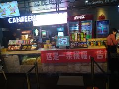 小食处-UL城市影院(中亭街店)