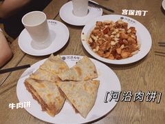 -河沿肉饼Beijing Pie(东华门店)