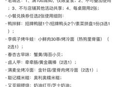 -天虹购物中心(石路店)