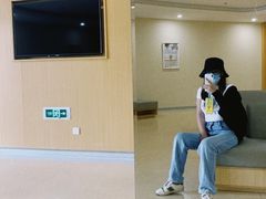 -爱康国宾体检中心(五角场万达广场分院)