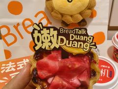 -BreadTalk面包新语·烘焙蛋糕(金光华广场店)