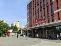 -成都市第一人民医院(南区)