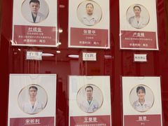 -上海德众堂中医门诊部·骨伤·推拿·针灸