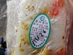 -江南春(中山中路店)