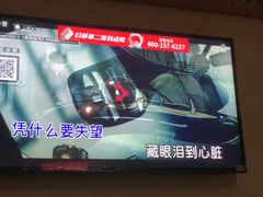 -唱吧麦颂KTV(方庄店)