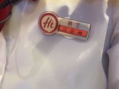 -海底捞火锅(万达广场店)