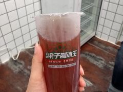 -梁子刨冰王&梁小糖(王顶堤店)