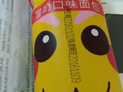 -百年义利(幸福大街店)