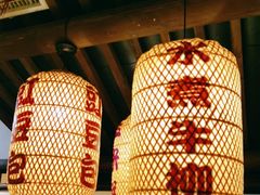 -永安水煮活鱼·仪征土菜院子