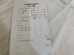 -冶春茶社(珍园店)