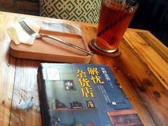 -西关84·History·Art·Cafe