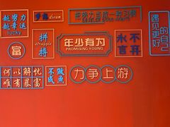 -肥肥蟹海鲜饭店(马六甲店)