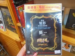 -M.F CDshop唱片店