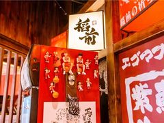 -稻前Taoki(方圆荟店)