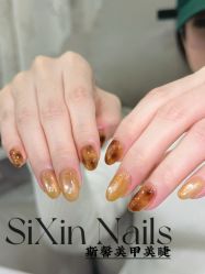 -斯馨·健康美甲美睫