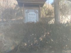 -遵化汤泉宫温泉度假村
