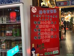 -津门羊大爷·铜锅涮肉(黄河道店)
