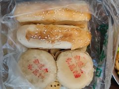 -清真全盛斋传统糕点(许士庙店)