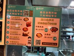 -老淮滨-蚌埠非遗小吃(淮河路店)