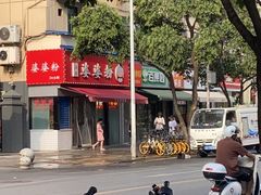 -婆婆粉(江北店)