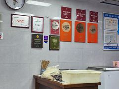 -复兴面王(河东路起源店)