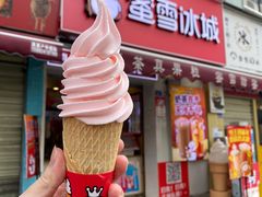 -蜜雪冰城(建设路店)