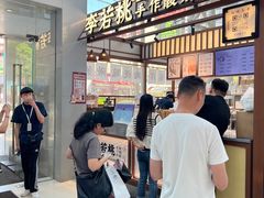 -长沙悦方ID MALL