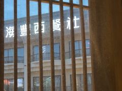 -杭州湖滨in77