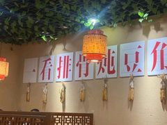 -刘小亮东北铁锅炖(金楠天街第六分店)