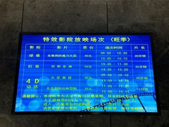 -山东省科技馆(新馆)