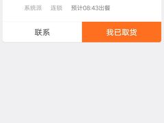 -嘉和一品(蓝堡店)