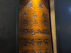 -谢大牛馆·中式卤牛排(老店)