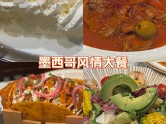 -墨纪Mojí墨西哥餐厅(官舍店)