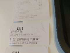 -百事佳烧鸭牛腩(上海虹桥站店)