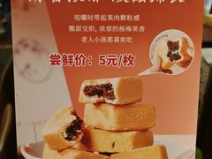 -味仙居(环城南路店)