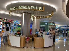 -皇庭广场(福华三路店)