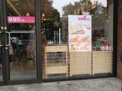 门面-味多美蛋糕(西安门店)