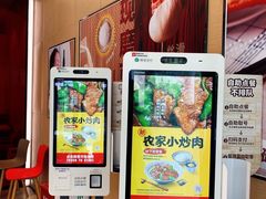 -永和大王(华侨城店)