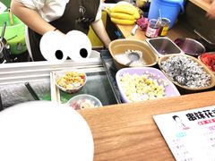 -串妹花式冰粉(乐山总店)