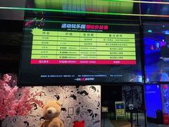 -VS SPORTS PARK运动玩乐园·团建·生日会(合生汇店)