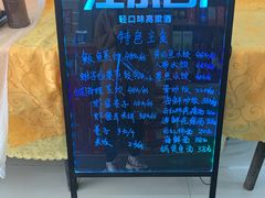 -渔民船说·北塘海鲜·天津菜·海肠捞饭(北塘古镇店)