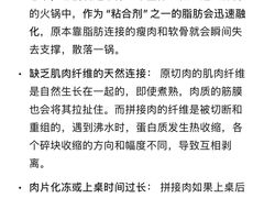 -和院老火锅铜锅烧烤海鲜(朱雀大街店)