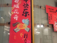 -必胜客(万坤图店)